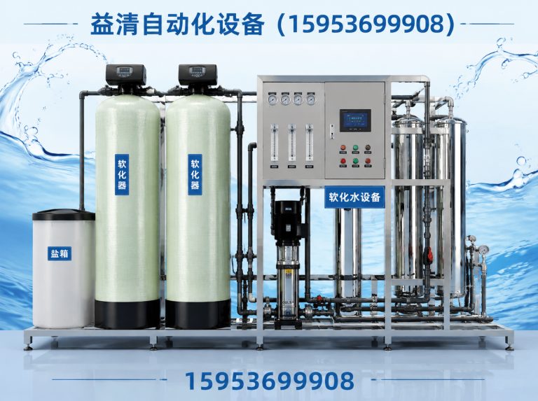 潍坊矿泉水设备展示图